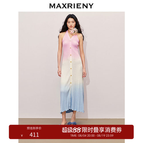 渐变染色针织