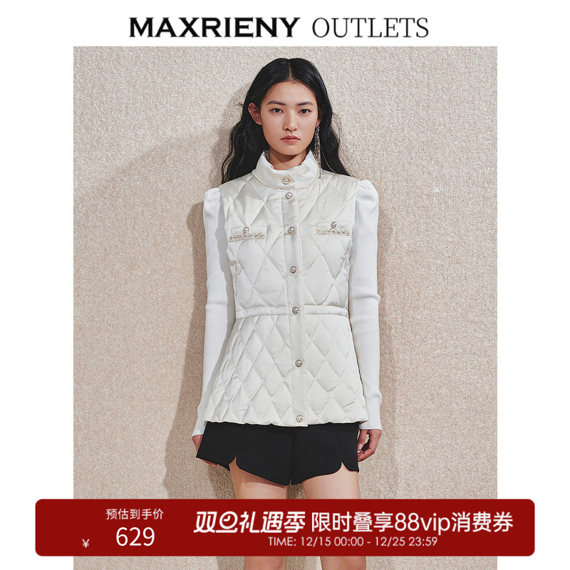 【奥莱】MAXRIENY千金小香风羽绒马甲女装保暖立领马夹背心