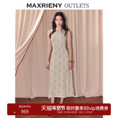 MAXRIENY千金穿搭x型收腰长裙羊毛混纺背心裙无袖 奥莱 连衣裙