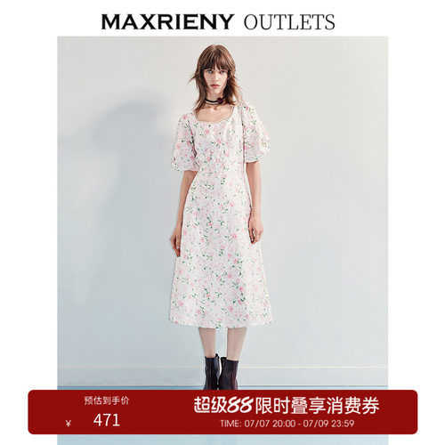 植物花朵点缀其中，诠释甜美少女心