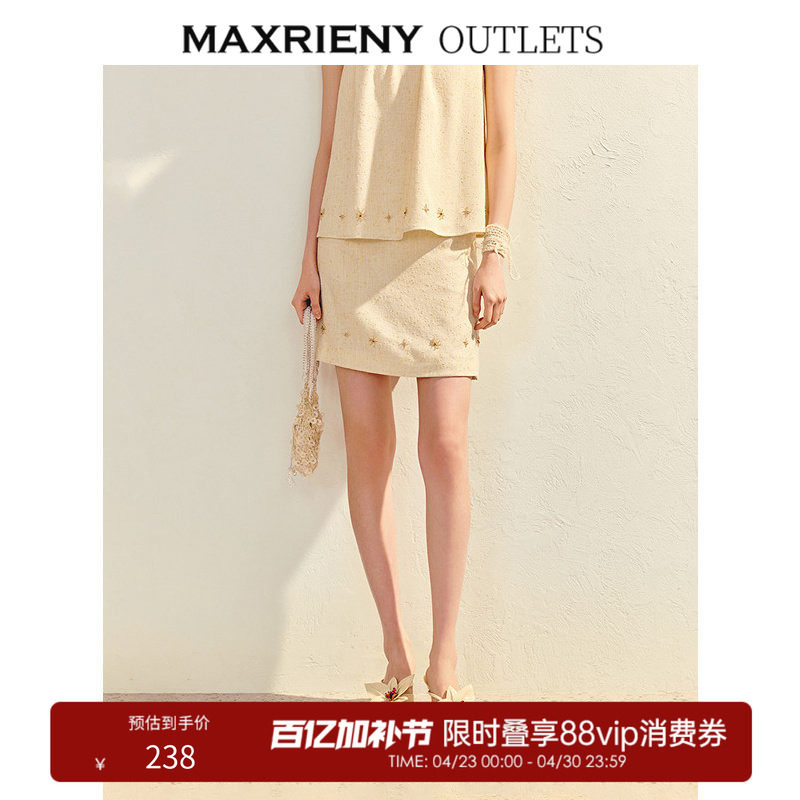 【奥莱】MAXRIENY千金小香风小a花纱半裙款直筒短裙