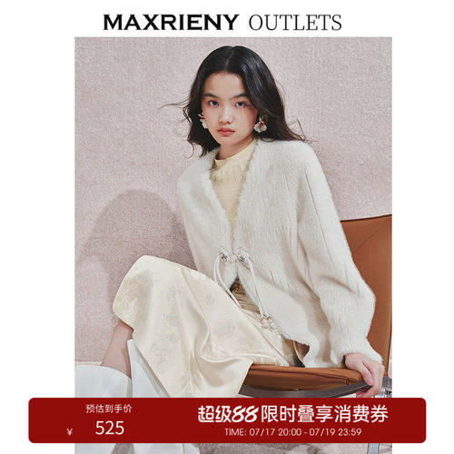 精美盘扣	保暖百搭