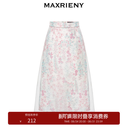 薄透感欧根纱，打造朦胧唯美氛围