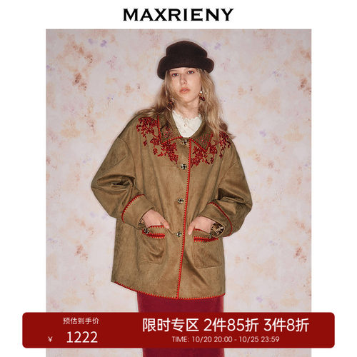 红色撞色绣花   袖口领边织带绣点缀