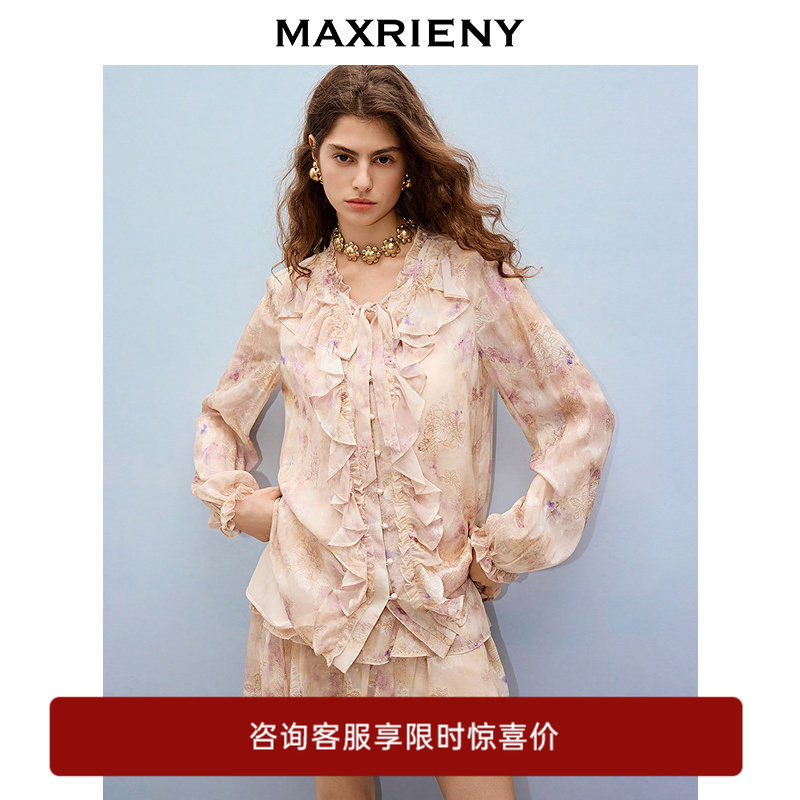 【奥莱】MAXRIENY法式复古荷叶边衬衫系带木耳边V领印花上衣图片