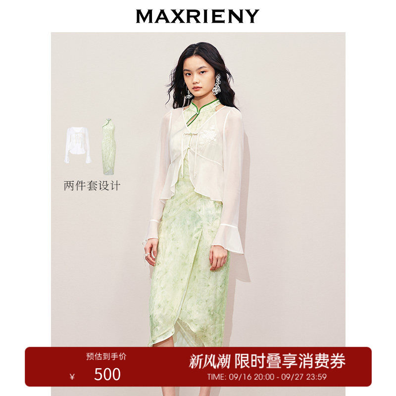 【奥莱】MAXRIENY清冷新中式连衣裙薄荷曼波国风旗袍裙子图片