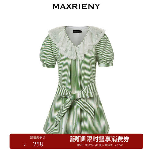 撞色花边龄,大A摆娃娃裙型