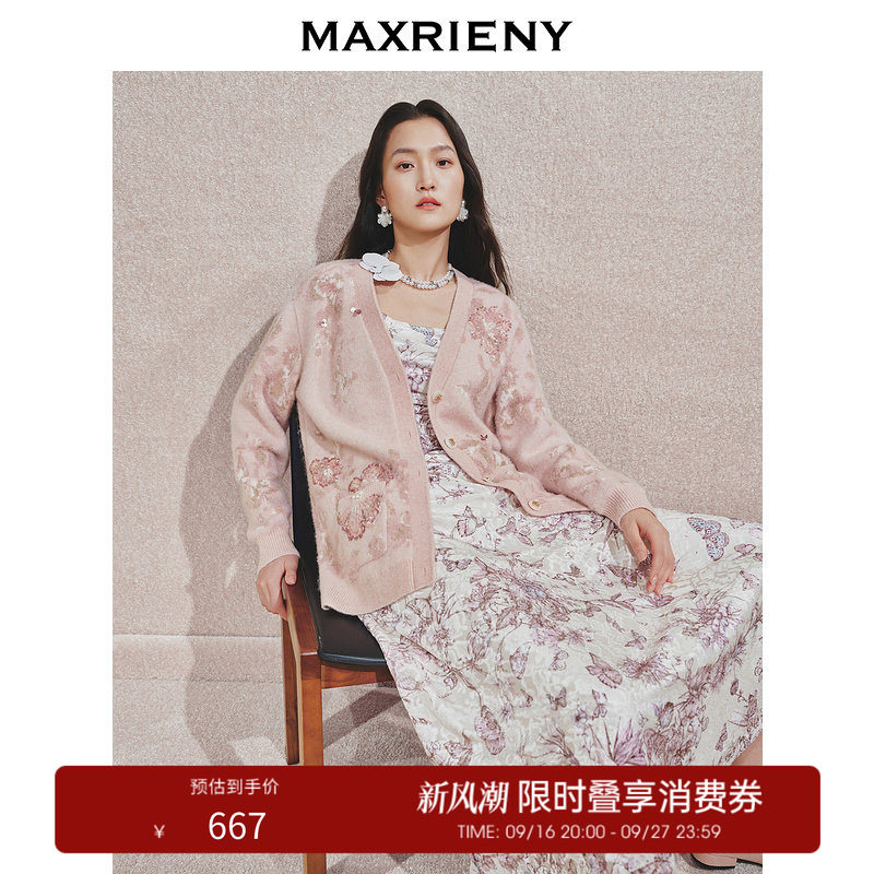 【奥莱】MAXRIENY复古感粉玫瑰印花毛衫外套图片