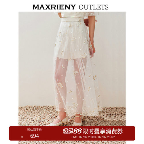 立体串珠绣花 波点 网纱绣花