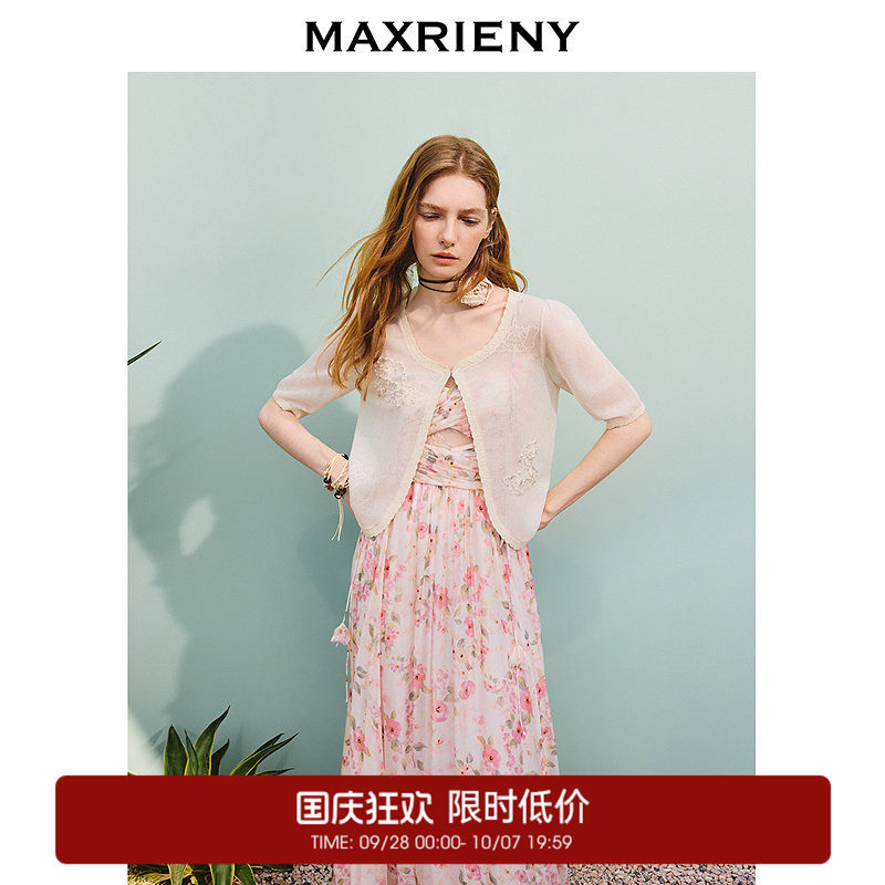 【奥莱】MAXRIENY日常感短外套女蕾丝钉珠外搭修身小衫图片