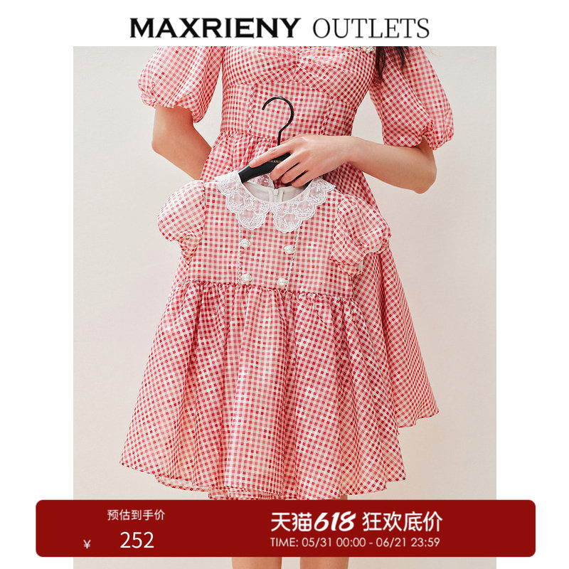 【奥莱】MAXRIENY复古收腰公主裙浪漫绣花领童装