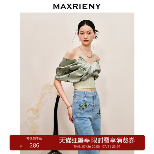 立体扭结设计，打造吸睛造型感