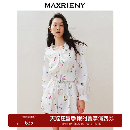 渐变荷叶领、后腰打揽设计、小花边装饰