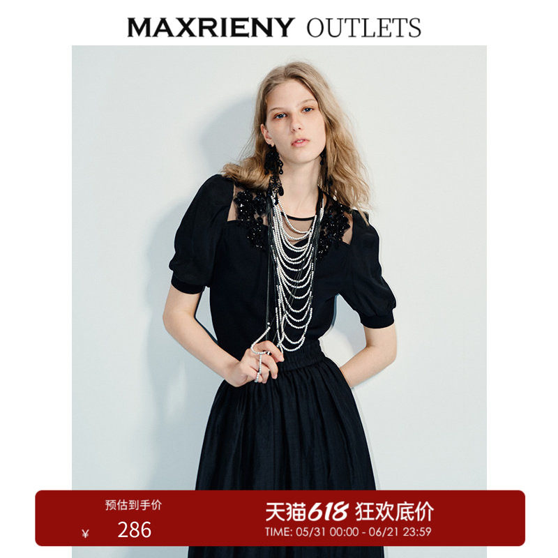 【奥莱】MAXRIENY毛衫钉珠网纱拼接修身收腰上衣女
