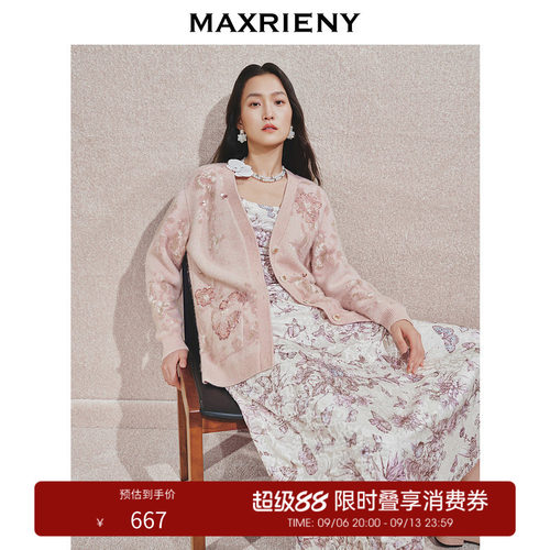 宽松版型	毛织提花	玫瑰贝壳扣