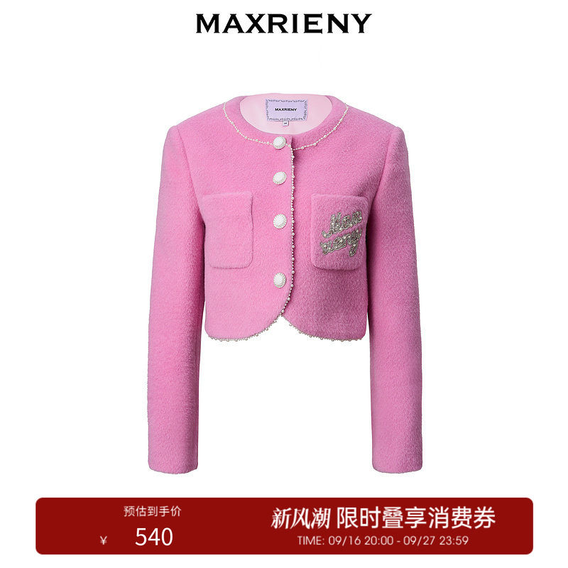 【奥莱】MAXRIENY芭比粉外套仿珍珠钉珠刺绣设计名媛气质感图片