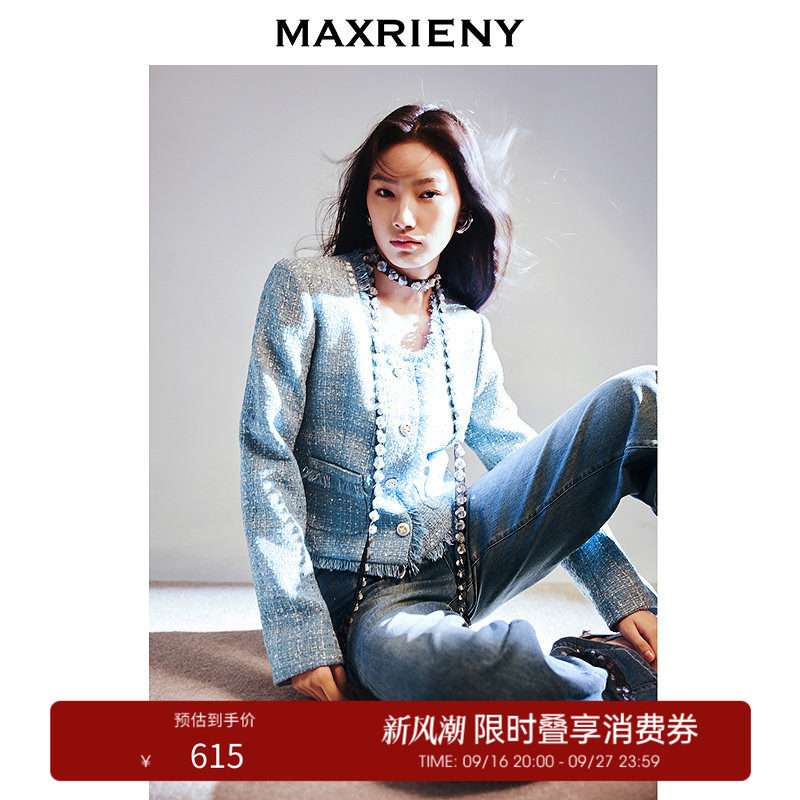 【奥莱】MAXRIENY千金小香风粗花呢短外套气质感浅系穿搭图片