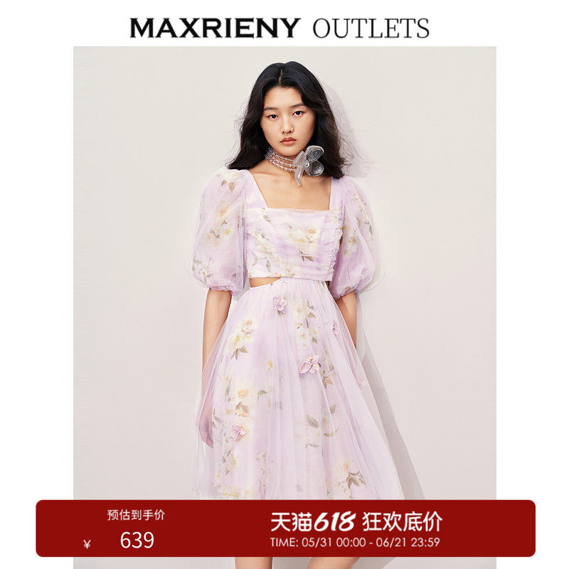 【奥莱】MAXRIENY独特浪漫印花甜美宫廷网纱连衣裙