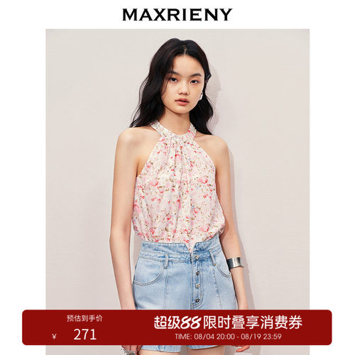 挂脖设计时尚显瘦  领子手工钉珍珠