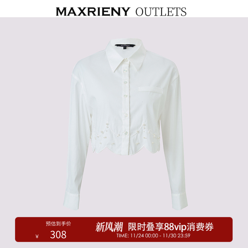 截短纯白珍珠衬衫