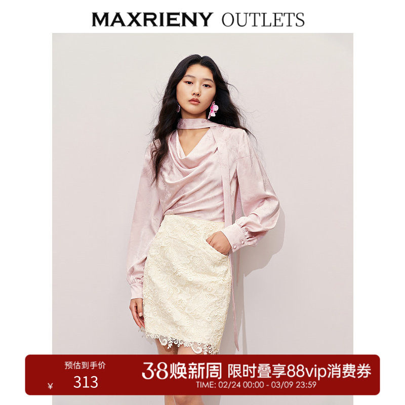 【奥莱】MAXRIENY中式温柔风蝴蝶结提花上衣衬衫