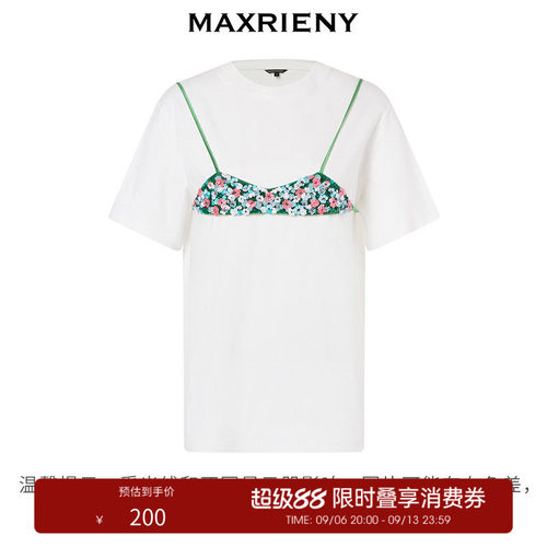 重工小吊带,舒适别致