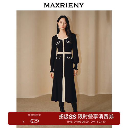 小香风鱼尾针织裙，撞色边，更具视觉小香感