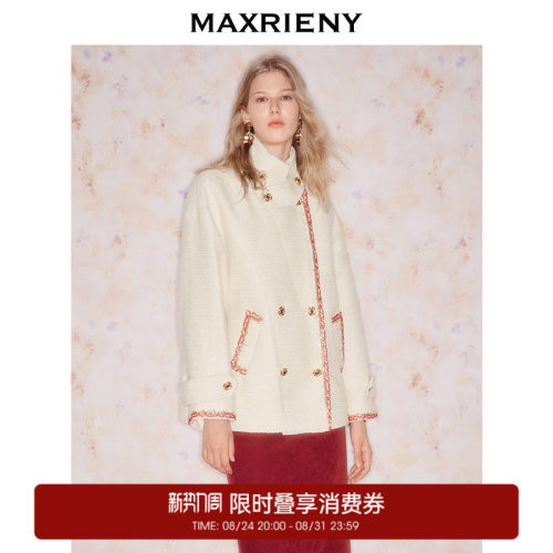 撞色边A字型外套