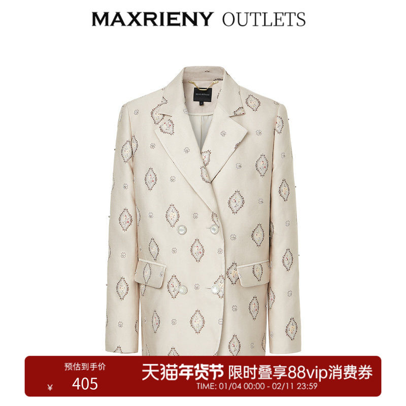 【奥莱】MAXRIENY新中式提花廓形西装宽松外套女气质感