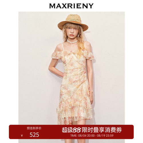 晕染蕾丝面料、领口荷叶边设计、腰间抽褶