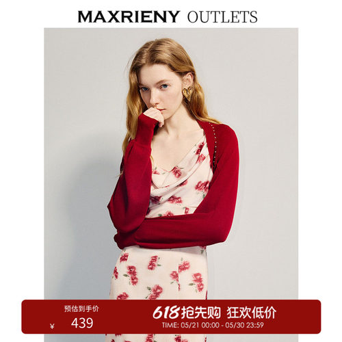 精致钉珠、亲肤纱线