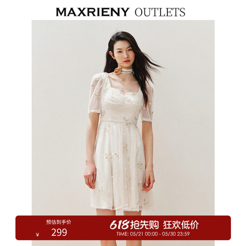 【奥莱】MAXRIENY华丽复古网纱连衣裙约会领证裙子小白裙
