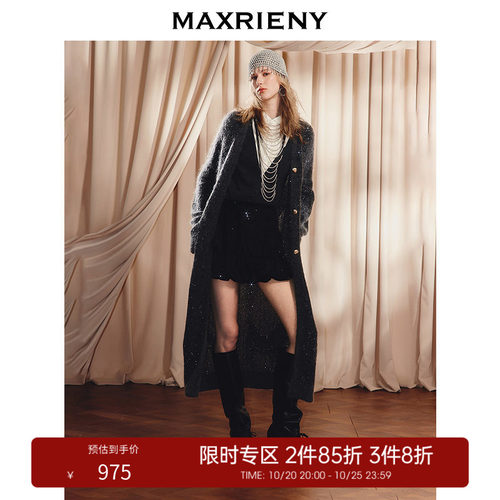 马海毛混纺针织长外套，亮片点缀装饰