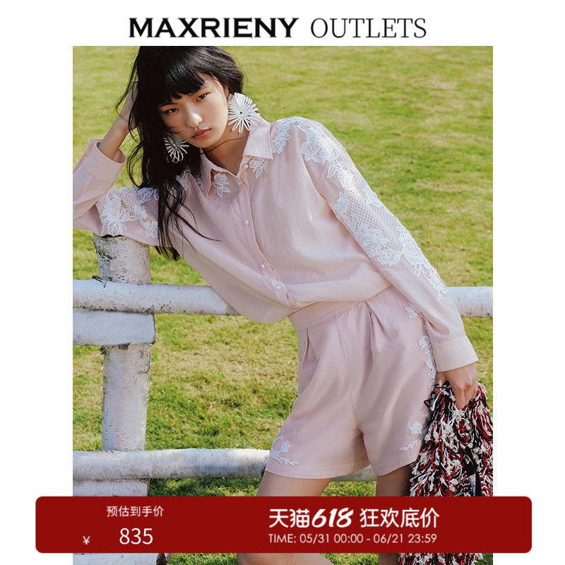 【奥莱】MAXRIENY玫瑰套装上衣浅藕粉醋酸衬衫女