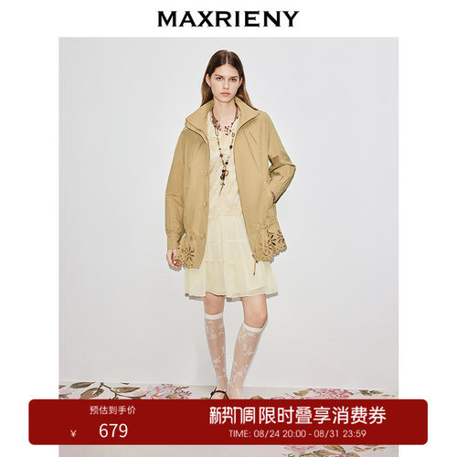 低腰抽绳设计，下摆镂空绣花设计