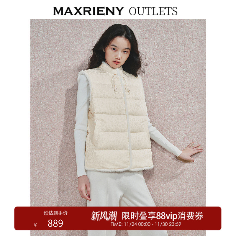 毛边流苏盘扣羽绒马甲