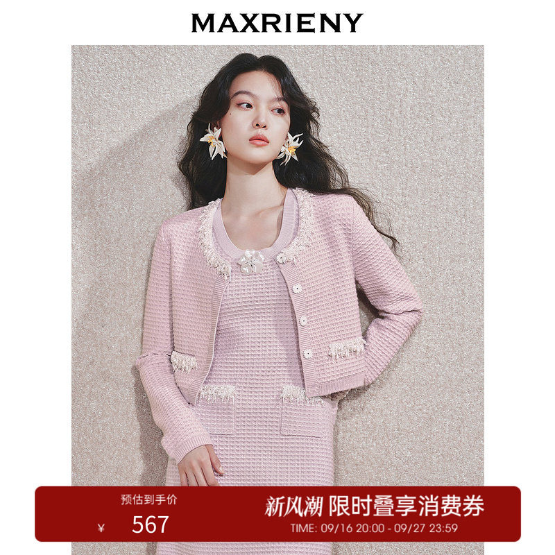 【奥莱】MAXRIENY肌理感外套女华夫格华丽立体花设计图片