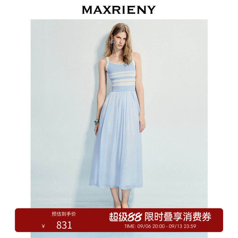 【奥莱】MAXRIENY度假风条纹吊带连衣裙收腰提花伞摆针织长裙图片