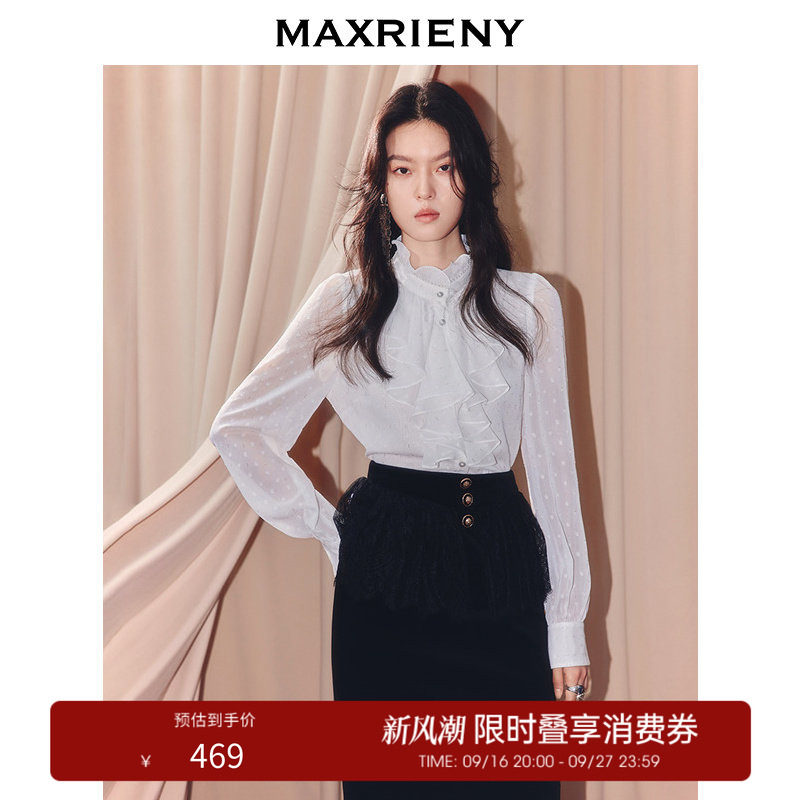 【奥莱】MAXRIENY宫廷复古荷叶边领衬衫气质蕾丝雪纺衫长袖上衣图片