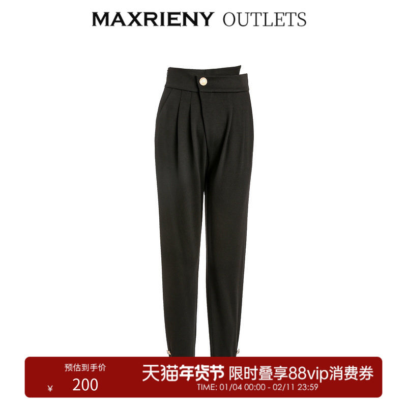【奥莱】MAXRIENY黑色哈伦裤女夏季简约休闲裤宽松长裤子,女装/女士精品,休闲裤,淘宝优惠券,粉丝福利购,淘宝优惠卷
