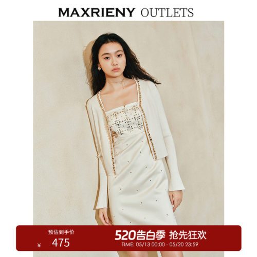 马赛克钉珠装饰针织外套