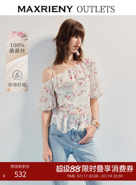 【奥莱】SGPR印花斜肩吊带碎花雪纺衫女桑蚕丝修身上衣