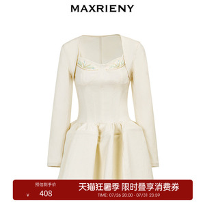 【奥莱】MAXRIENY甜辣妹芭蕾风气质连衣裙秋季收腰裙子女