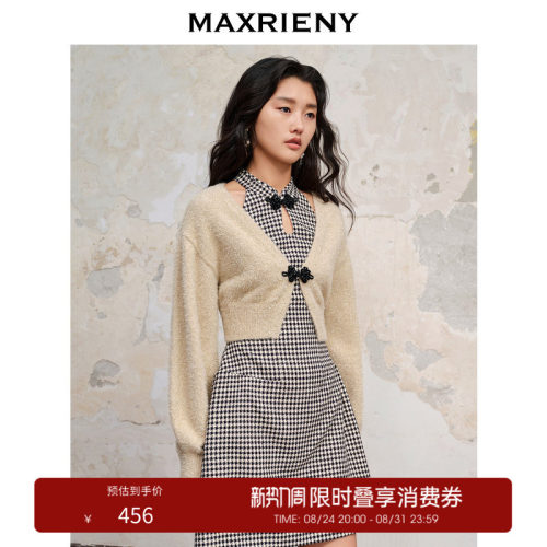 中式前门襟开衩毛织时髦前卫，显气色