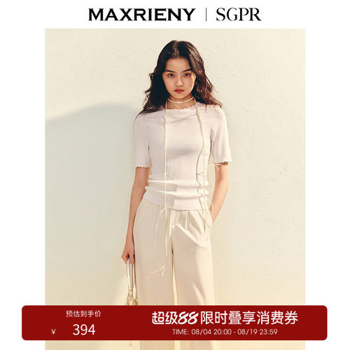 小半高领设计	领子珍珠点缀