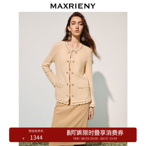 精致钉珠织带，袖口、下摆破浪手钩边设计