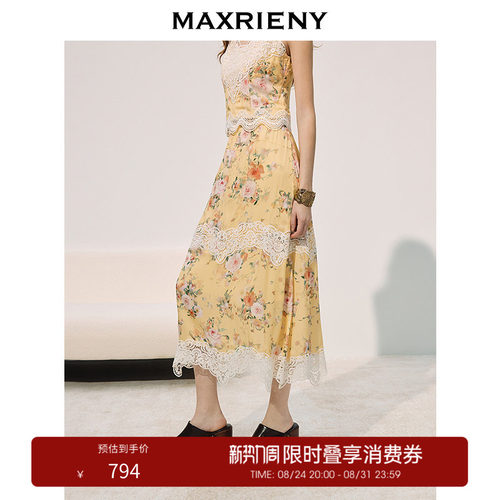 蕾丝花边拼接半裙，小A型剪裁