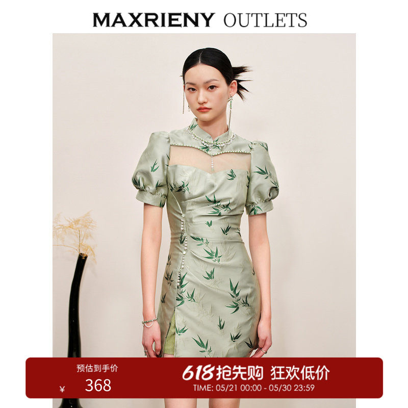 【奥莱】MAXRIENY竹子系列国风新中式提花连衣裙