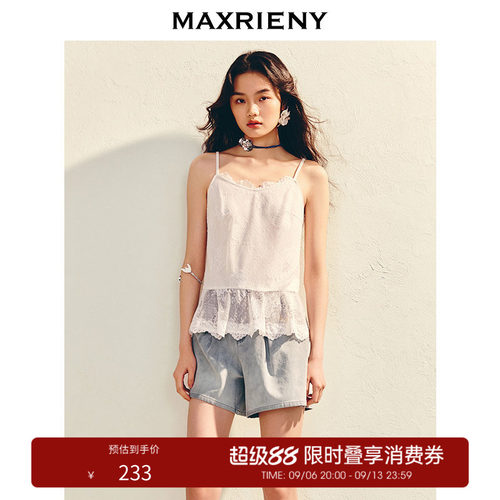 收腰散摆无袖上衣