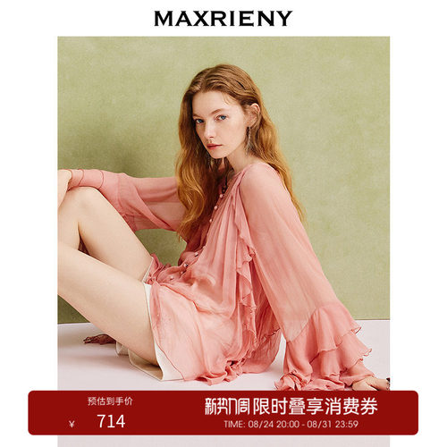 小荷叶下摆